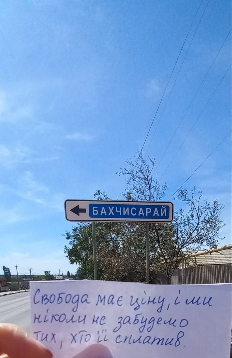 флаг