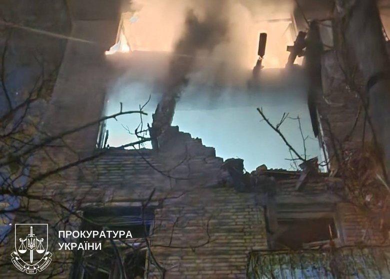 Киев после обстрела