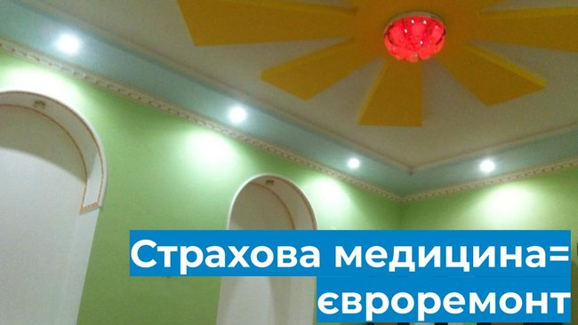 Цензор.НЕТ Изображение