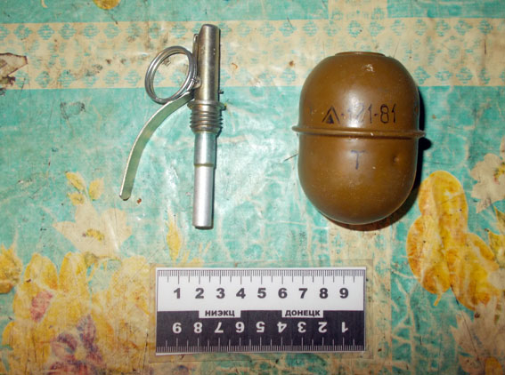граната