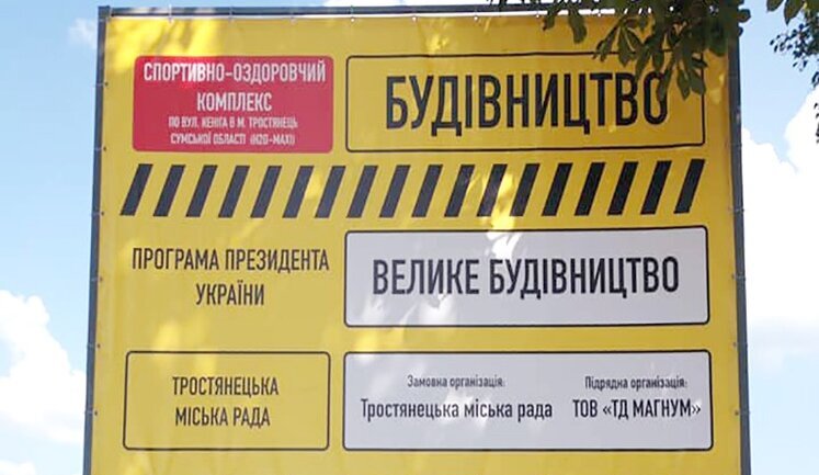 "Велике будівництво" повертається: Влада відновила фінансування ремонту траси на Кривий Ріг за сотні мільйонів гривень