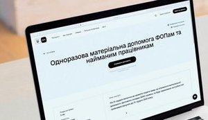 Зеленський закликав підприємців і працівників у "червоних" зонах активніше подавати заявки для отримання "карантинних" 8 тис. грн