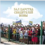 Осторожно, секта!
