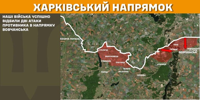 Харьковское направление 16 февраля
