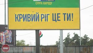 Рада одобрила законопроект о наружной рекламе