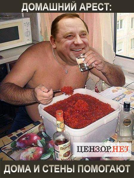 мельник