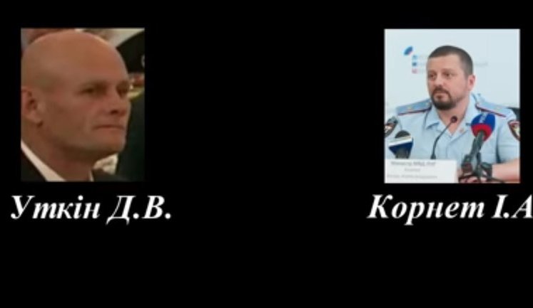 Главарь ЧВК "Вагнера" Уткин и Корнет обсуждают детали ликвидации террористов Бэтмена, Одессы, Косогора, Фомы. Перехват СБУ. АУДИО