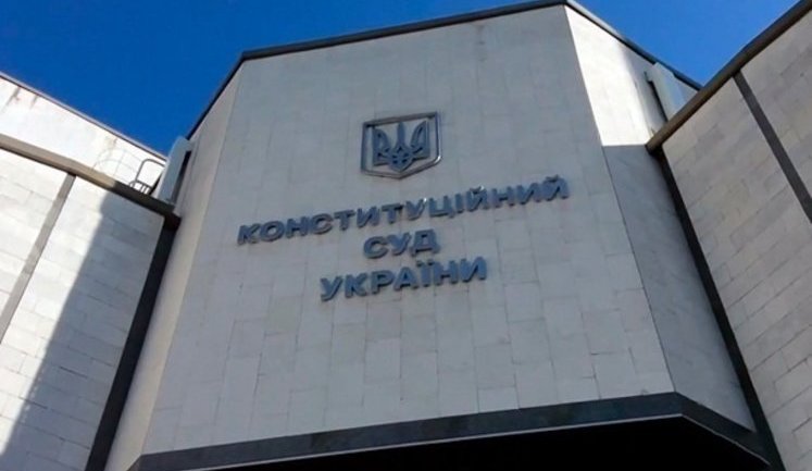 КС відкрив провадження щодо конституційності укрупнення районів, - "слуга народу" Совгиря