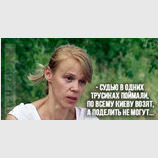 Зверства спецслужб
