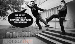 Молодым – везде у нас дорога!