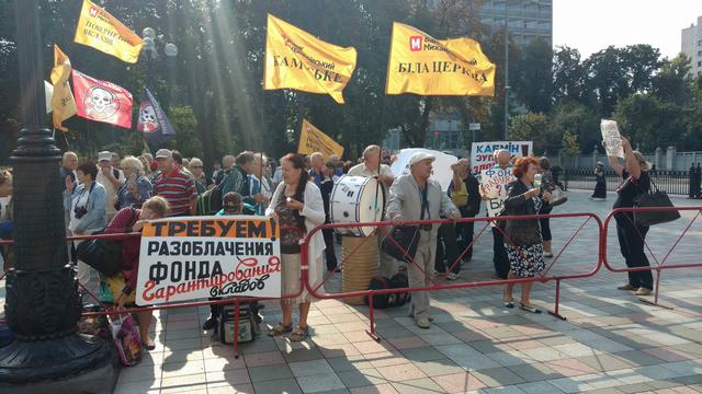 вр митинг пикет чернобыльцы михайловский