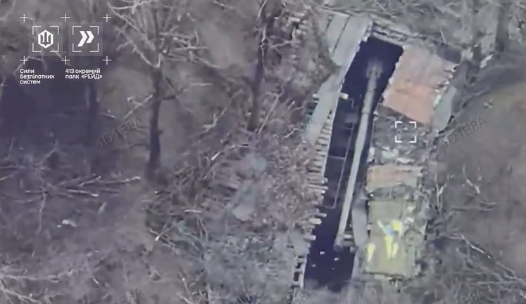 Drone operators of 413th Raid Regiment destroy North Korean Koksan self-propelled artillery system in Oleksandrivka direction. VIDEO