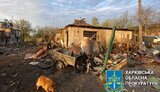 харківщина