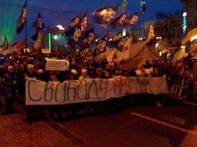 пикет