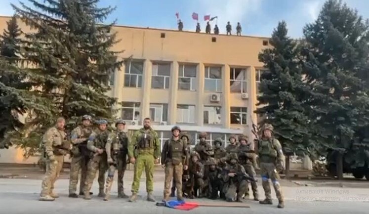 Населений пункт Лиман визволено та взято під контроль, - воїни 81-ї ОАБр та батальйону ім. Кульчицького записали відео із центру міста. ВIДЕО