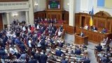 Рада приняла закон о государственном языке