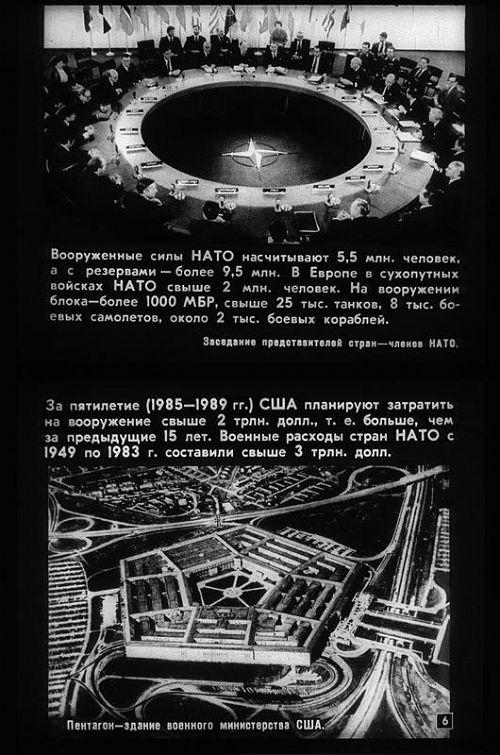 Цензор.НЕТ Изображение