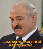 Запахло жареным...