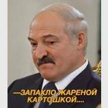 Запахло жареным...