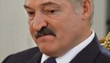 лукашенко