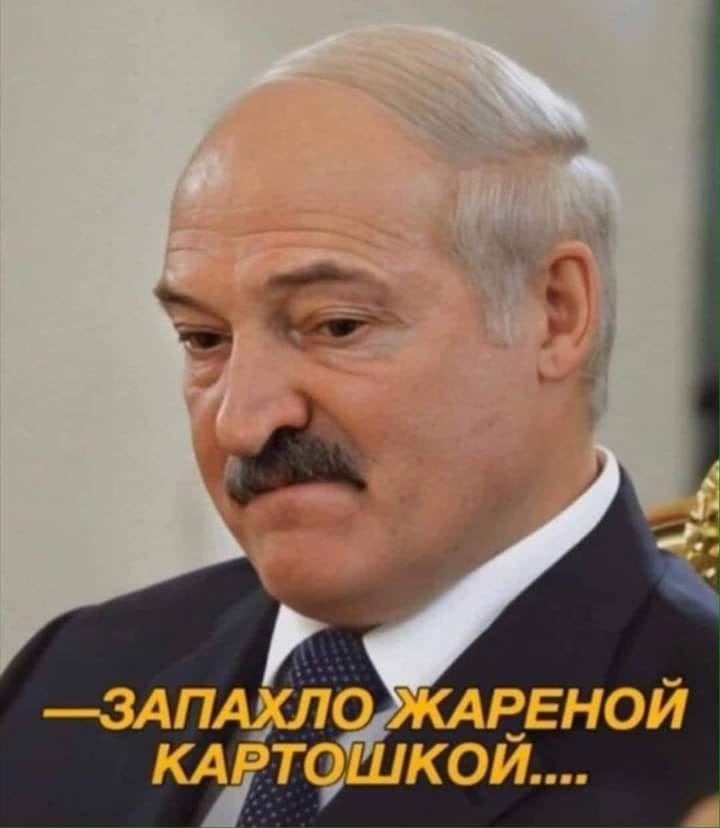 Запахло жареным...