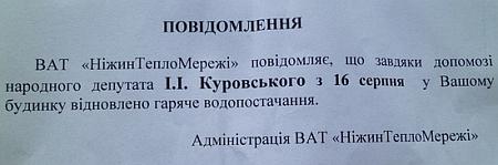 Цензор.НЕТ Изображение