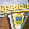 Гоша Гостомельский