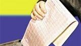 МВД объясняет, что в Харькове напечатали более 12000 бюллетеней, чтобы &amp;quot;разогнать&amp;quot; краски