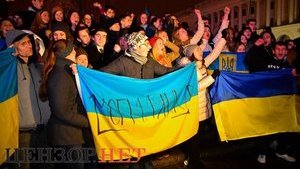 майдан