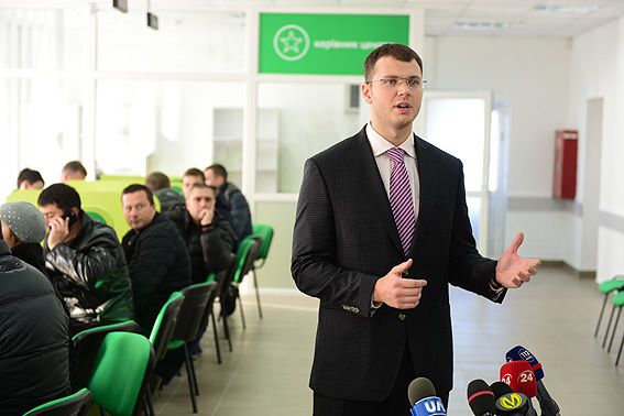 центр