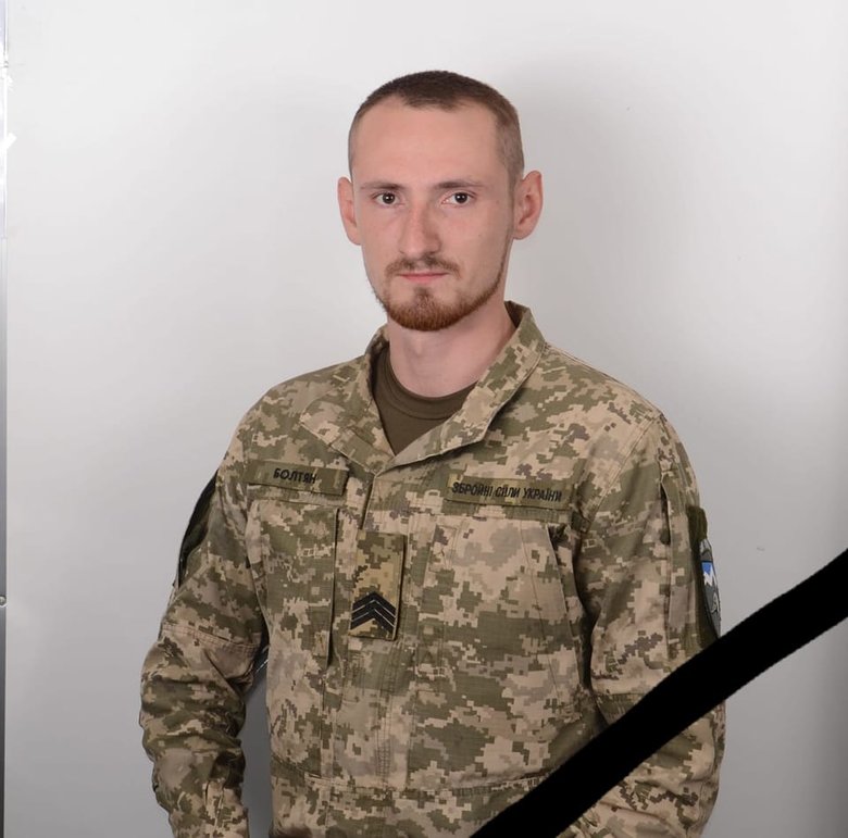 Сержант 10-ї ОГШБр Денис Болтян загинув у боях з російськими окупантами під Києвом 01