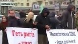 протест в киеве палоград