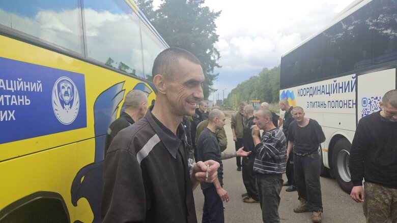 обмін