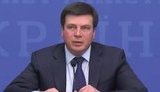 зубко
