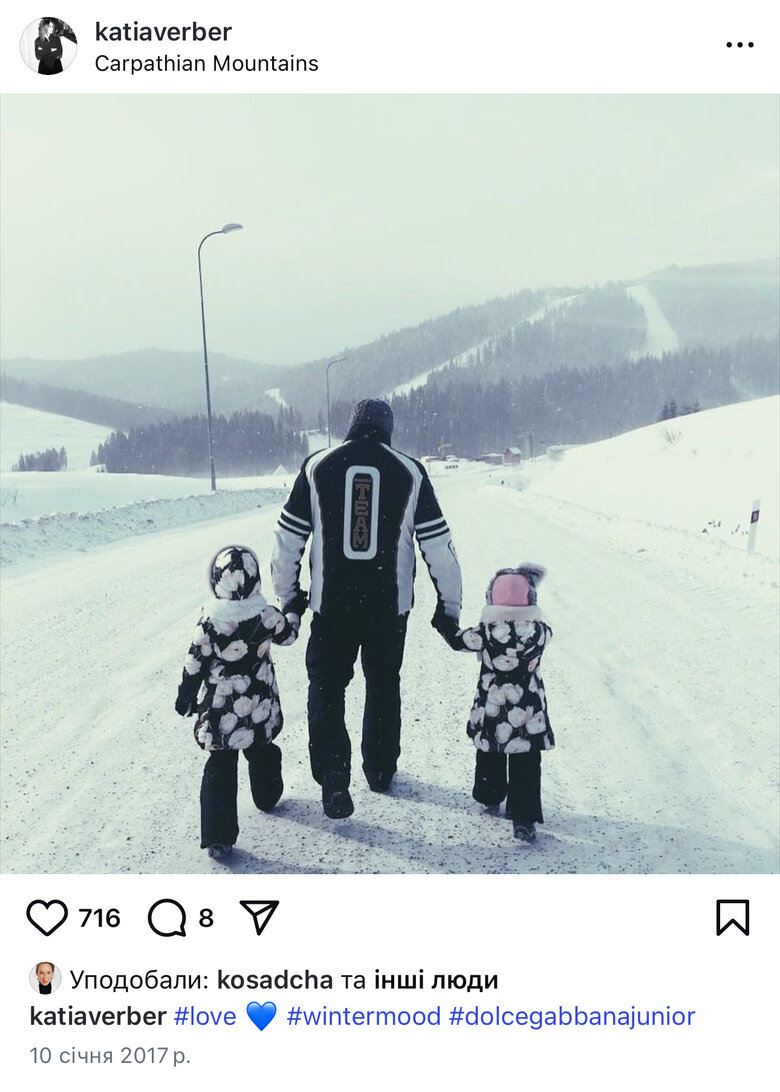 міндіч