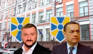 Минюст помогает Мартыненко избежать наказания в деле о хищении на госпредприятиях 700 млн гривен, - BIHUS info. ВИДЕО