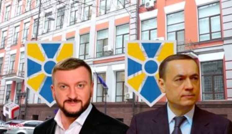Минюст помогает Мартыненко избежать наказания в деле о хищении на госпредприятиях 700 млн гривен, - BIHUS info. ВИДЕО