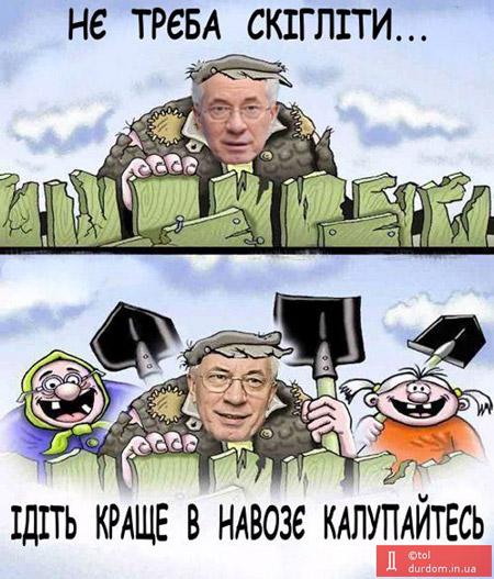Цензор.НЕТ Изображение