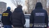 Викрито трьох членів сім