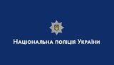 An explosion occurs in a police building in Odesa region