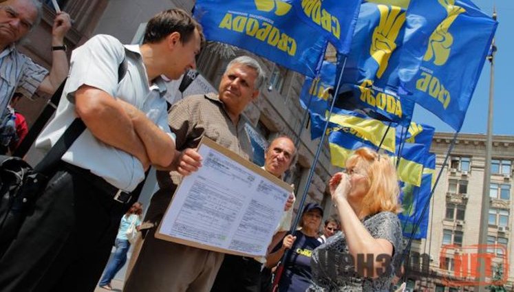 В "Свободе" объяснили, кто имеет право называться украинцем