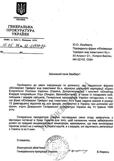 Цензор.НЕТ Изображение