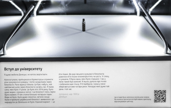 Ми гралися, не помічаючи, що там війна… - У Києві відбулася перша виставка Музею воєнного дитинства в Україні 11