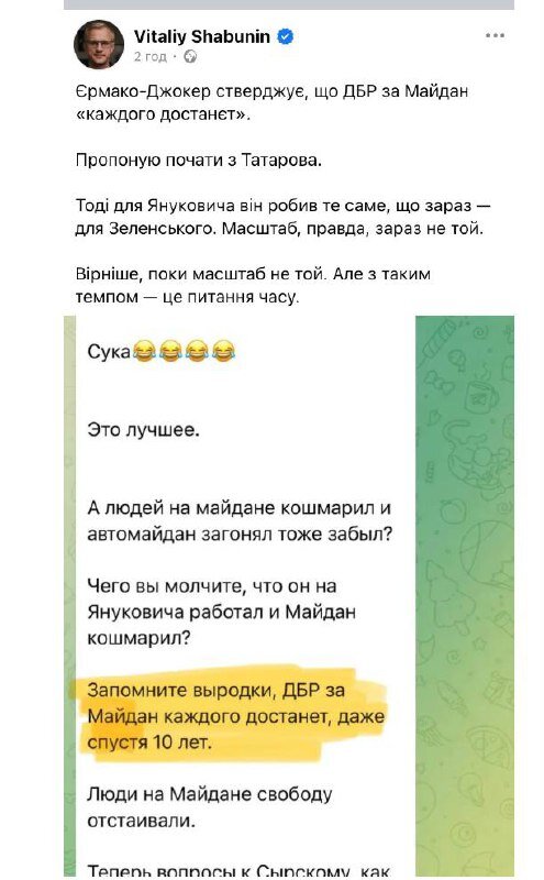 допис