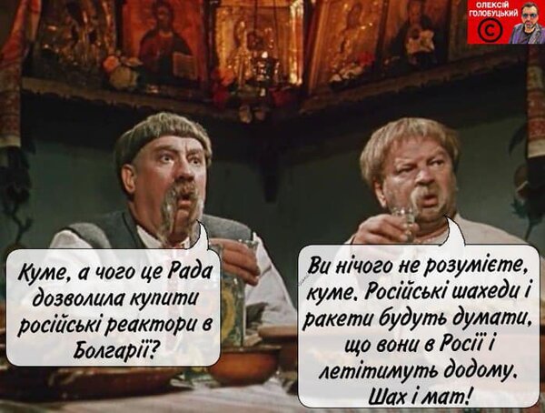 фотожаба