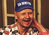 За життя!
