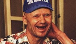 За життя!