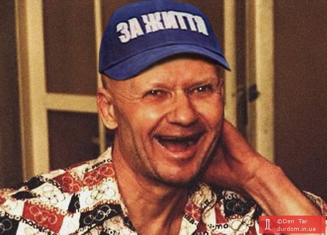 За життя!