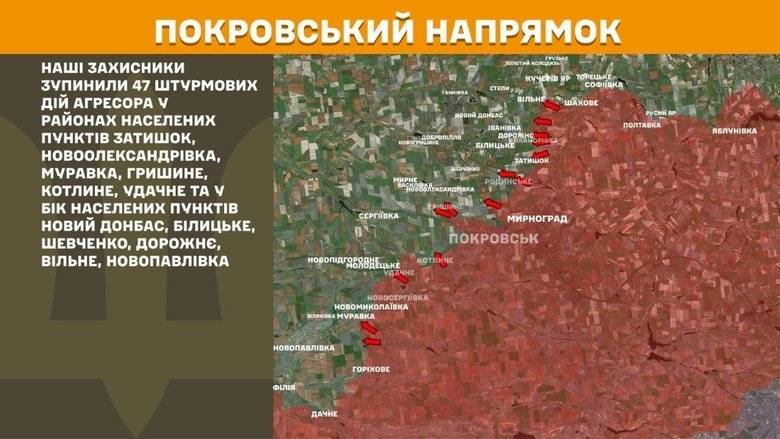 Що відбувається на передовій 12 червня? Подробиці від Генштабу
