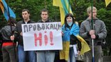 Львовских чиновников на Марсовом поле забросали цветами, мэру Садовому попали букетом в лицо